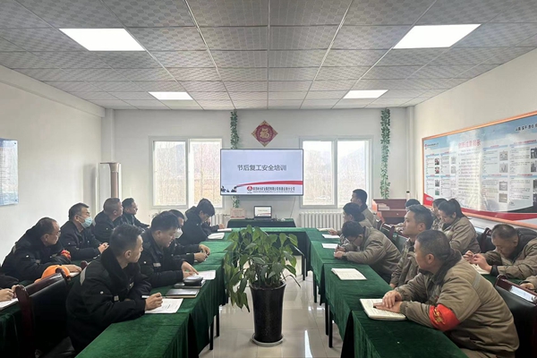 1708243571245940.jpg 節后“安全第一課”_副本.jpg