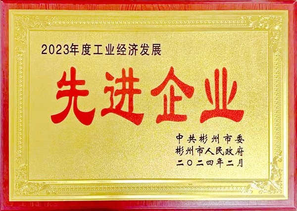 1708400720193508.jpg QQ圖片20240219184401_副本.jpg