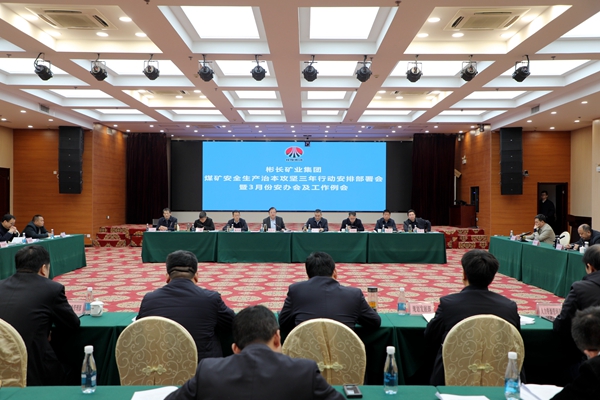 1709629572135960.jpg 3月份安辦會照片_副本.jpg