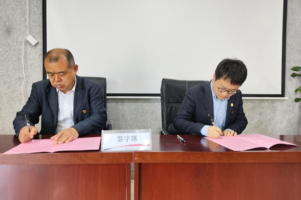 1711012076107776.jpg 簽訂目標責任書_副本.jpg