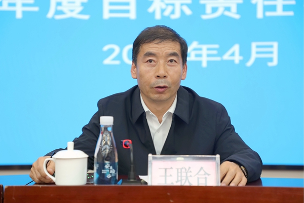 1711969796313770.jpg 王聯(lián)合講話2_副本.jpg