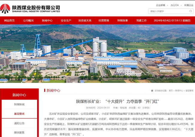 1712188998160688.jpg QQ截圖20240404075922.jpg