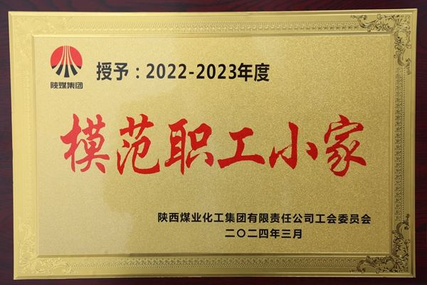 1712824738501750.jpg 榮譽(yù)獎(jiǎng)牌_副本.jpg