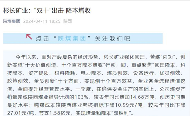 1713058551988292.jpg QQ截圖20240412143925.jpg