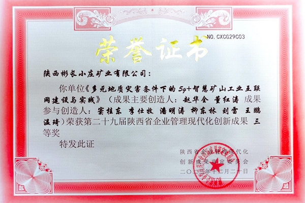 1713150991375853.jpg 微信圖片_20240414184746_副本.jpg