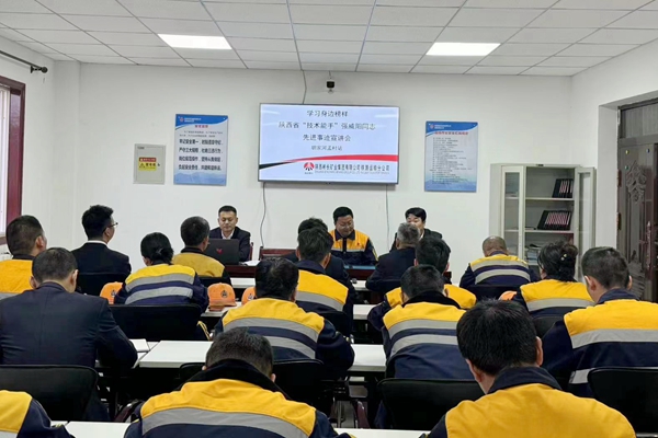 1713169218107321.jpg 經(jīng)驗(yàn)分享交流會(huì)_副本.jpg