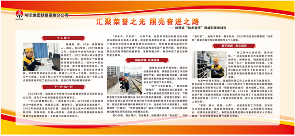 1713169244937532.png 事跡材料海報(bào)_副本.png