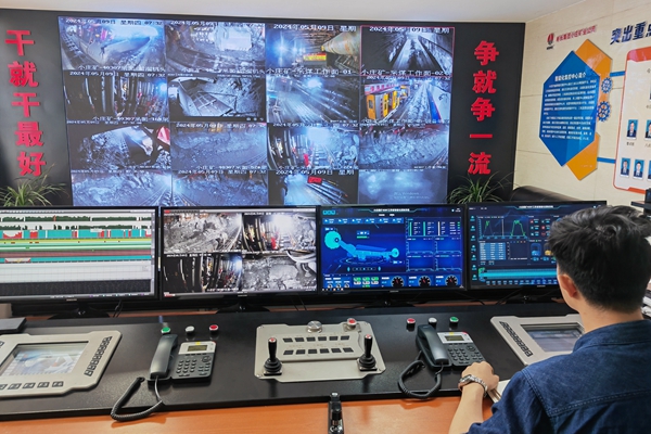 1715226930202810.jpg 3.綜采集控中心_副本.jpg