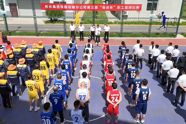 1715653462187089.jpg 舉行開幕式.jpg