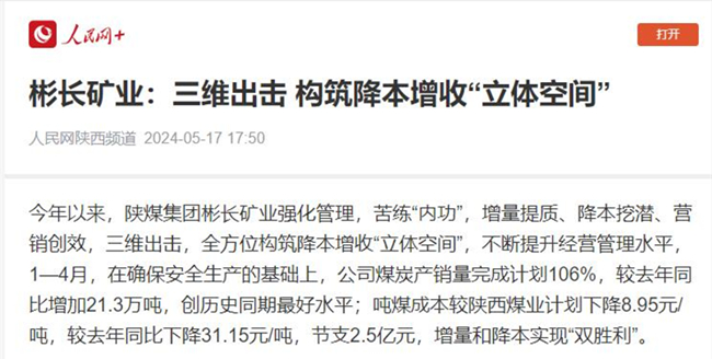 1716082841190865.jpg QQ截圖20240519084918.jpg