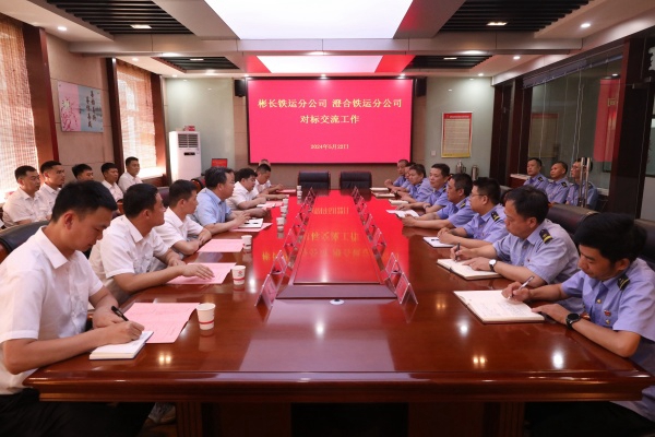 1716455633489828.jpg 召開座談會.jpg