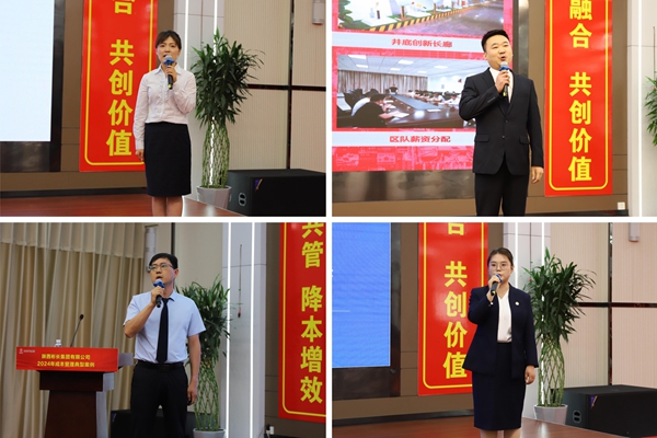 1717575451129676.jpg 選手風(fēng)采_副本.jpg