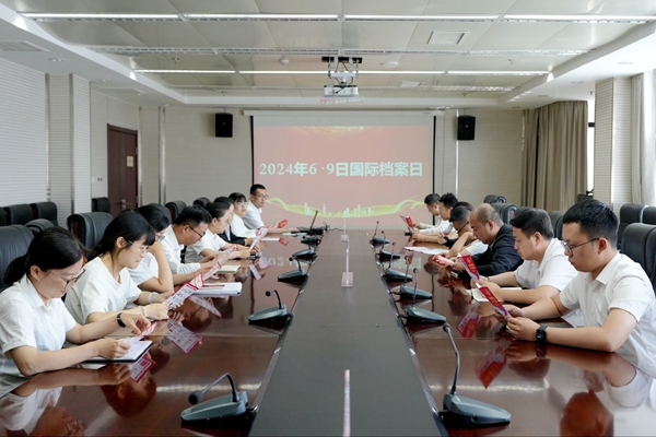 1717726843137177.jpg 國際檔案日宣傳活動圖片1_副本.jpg