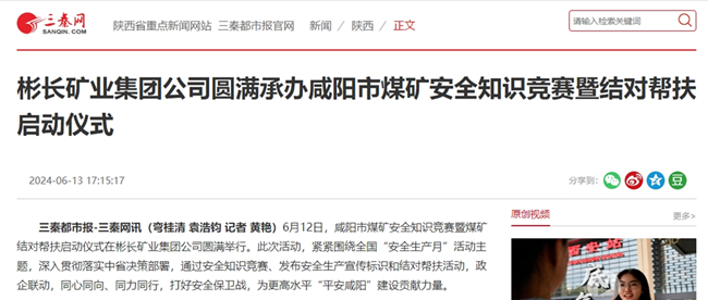 1718322132152233.png 微信截圖_20240614073520.png