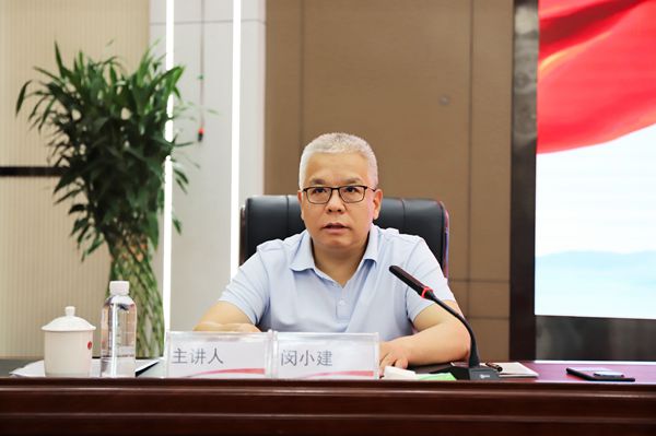 1719555849206956.jpg 閔小建黨課_副本.jpg