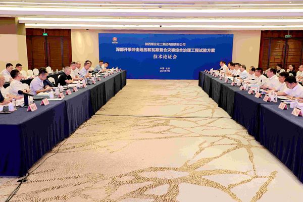 1721456054249303.jpg 1——會場_副本.jpg