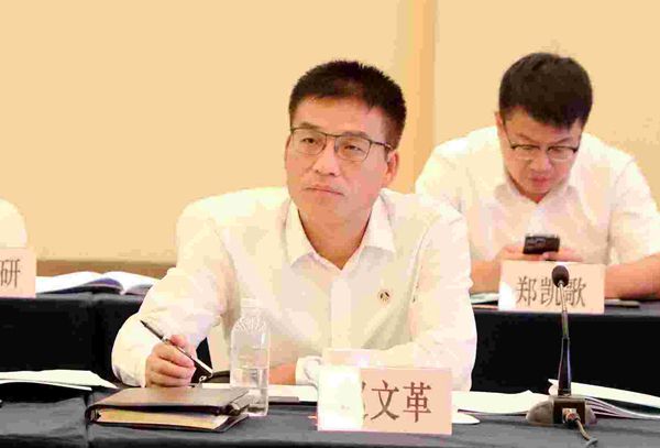 1721456757112694.jpg 6——陜煤集團總經理助理、陜西煤業黨委副書記、總經理趙文革主持論證會_副本.jpg