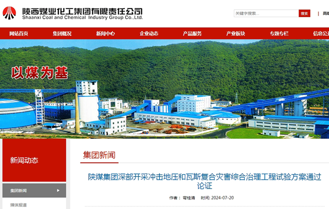 1721529162958843.png 微信截圖_20240721100856.png