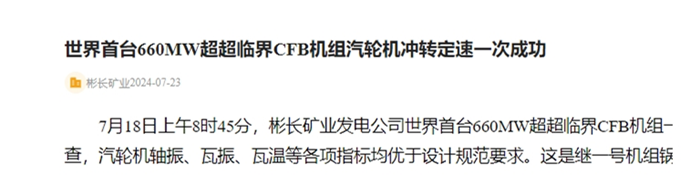 1721777998172123.png 微信截圖_20240724073551.png