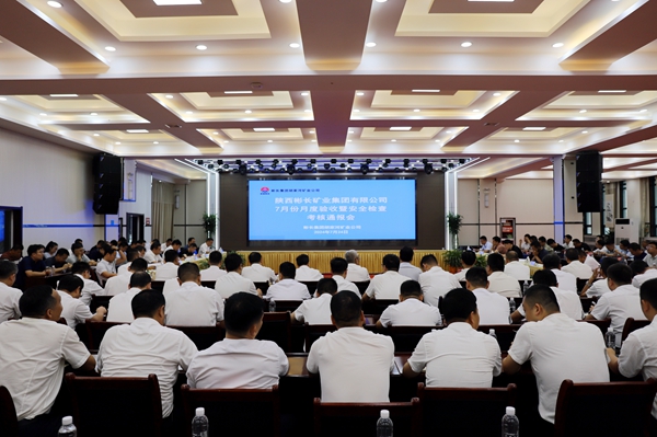 1721871696941110.jpg 通報會_副本.jpg