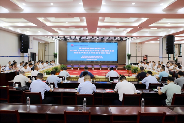 1721872907126984.jpg 分組會(huì)_副本.jpg