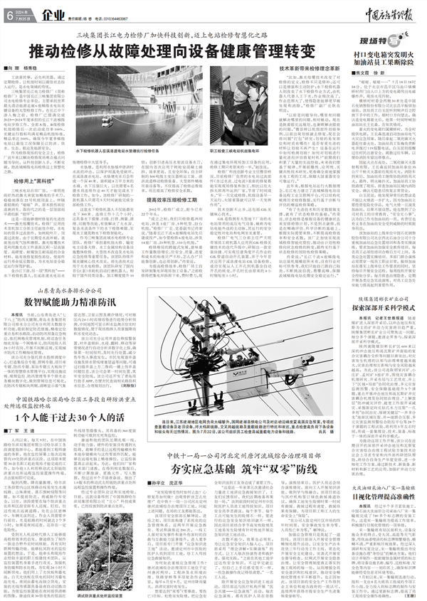 1721951092975297.png 1.png