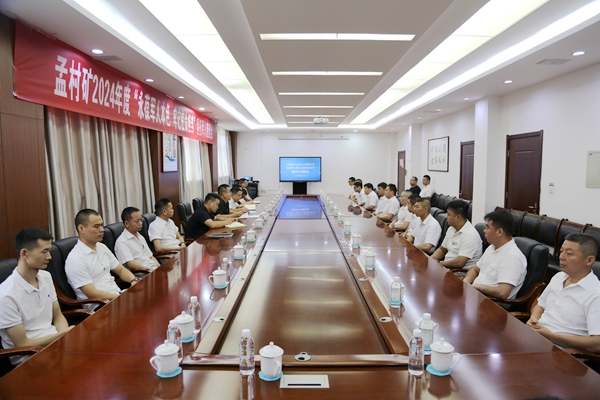 1722497235134898.jpg 孟村.jpg