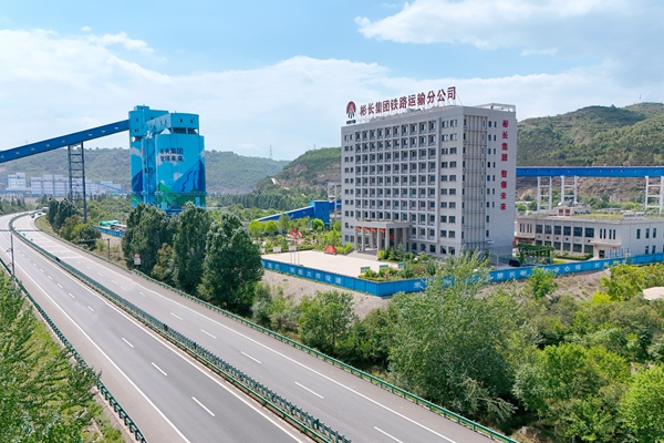 1722567677588501.jpg 鐵運(yùn)分公司大景_副本.jpg