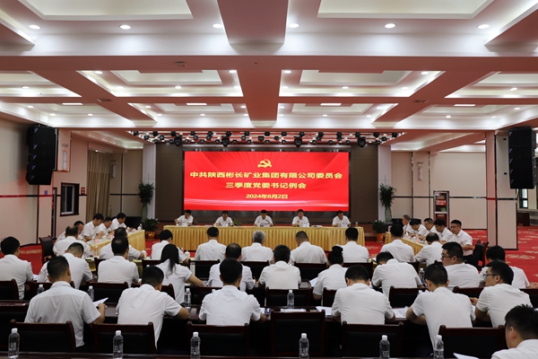 1722587081136923.jpg 會場_副本.jpg