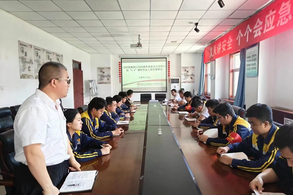 1722829108156106.jpg 班前會“三講一落實”_副本.jpg