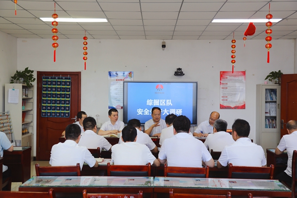 1 基層調(diào)研_副本.jpg