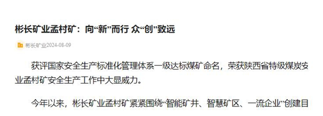 1723707270144325.jpg QQ截圖20240815153144.jpg