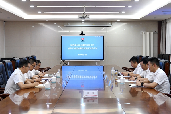 1723775001178110.jpg 任前廉政談話_副本.jpg