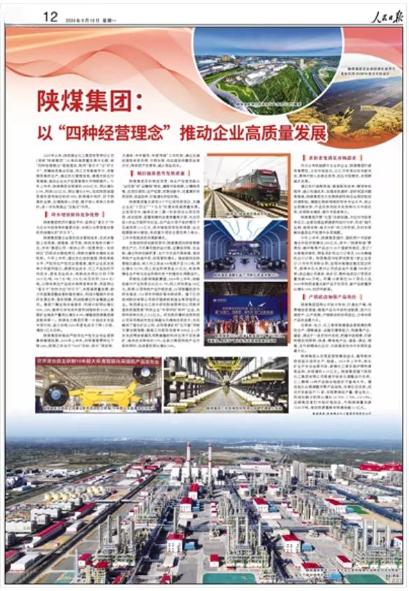 1724061523203472.jpg 20240819120750_97748.jpg