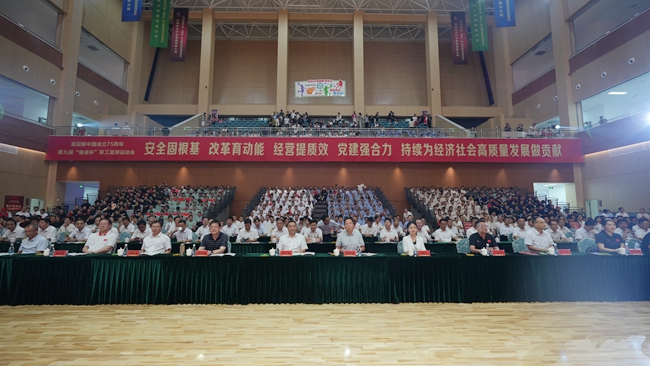 1724915458953344.jpg 6---領(lǐng)導嘉賓_副本.jpg