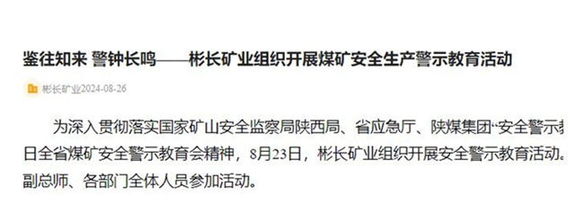 1724916821383941.jpg QQ截圖20240829152847.jpg