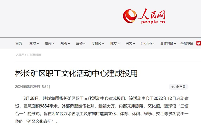 1724993849251391.jpg QQ截圖20240830075108.jpg