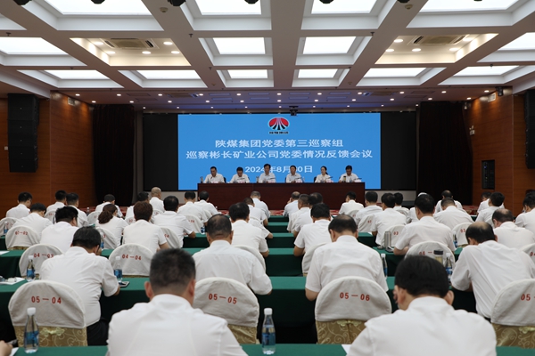 1725018162139580.jpg 會(huì)場(chǎng)全景_副本.jpg