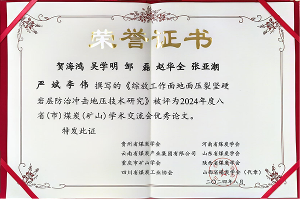 1725261990135746.png 圖片3_副本.png