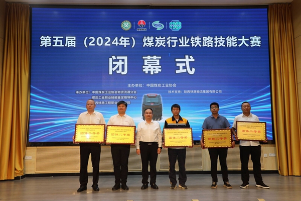 1725262937749955.jpg 團體三等獎_副本.jpg