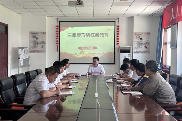 1725496719120728.jpg 形勢任務教育_副本.jpg