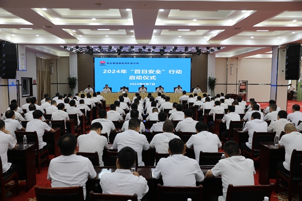 1725697875162888.jpg 胡家河礦.jpg