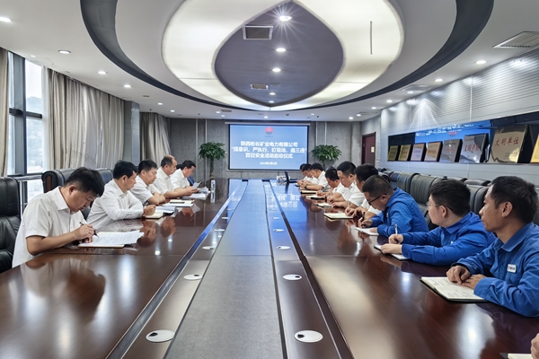 1725698000869165.jpg 電力公司.jpg