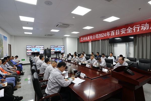 1725698016233052.jpg 發電公司.jpg