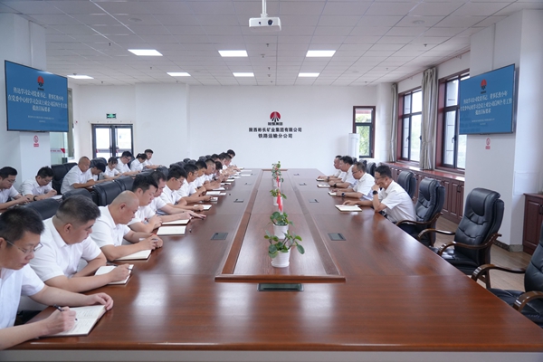 1725953840225166.jpg 傳達學習公司黨委書記、董事長焦小年在黨委中心組學習會議上對公司后四個月工作提出目標要求_副本.jpg