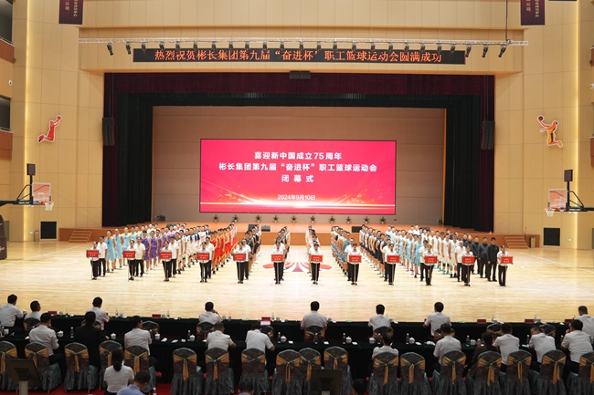 1726037391824812.jpg 閉幕式大景_副本.jpg