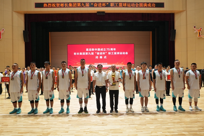 1726037427658618.jpg 公司黨委副書記、總經(jīng)理賀海鴻為冠軍頒獎(jiǎng)_副本.jpg