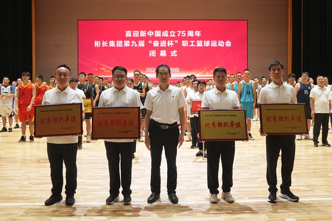 1726037597145049.jpg 公司副總經(jīng)理總會(huì)計(jì)師王福懷為優(yōu)秀組織單位頒獎(jiǎng)_副本.jpg