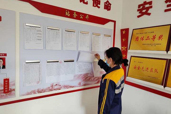 1726044727161381.jpg 廠務公開_副本.jpg