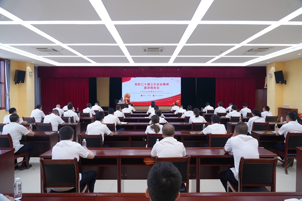 1726135890143189.jpg 公司領(lǐng)導(dǎo)宣貫_副本.jpg